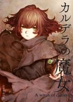A Witch of Caldera - Drama, Fantasy, Manga, One Shot, Sci-fi